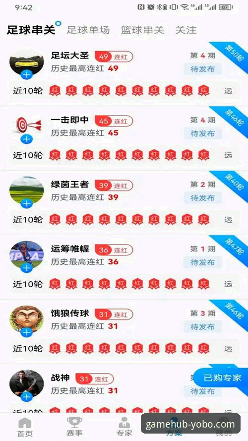 yobo体育平台vs传统体育平台：体验差异与选择建议