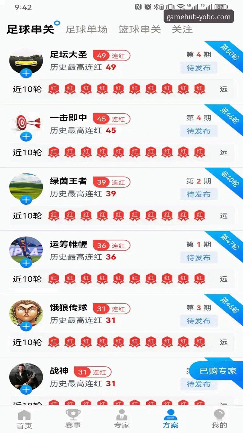yobo体育平台流畅体验官方下载全攻略
